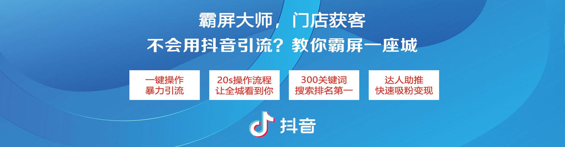 盂县百度推广