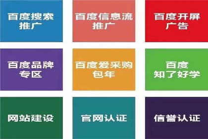 竞价SEM托管策略案例：从零到一的突破