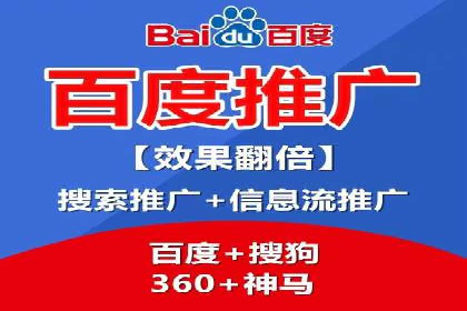 精准营销的典范：信息流广告在电商平台的实践案例