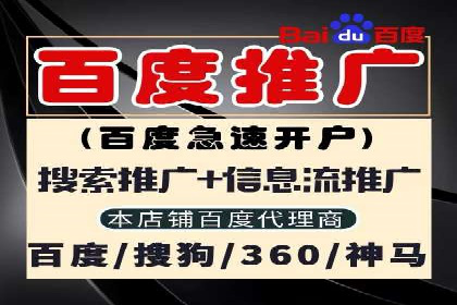 案例解析：SEM账户托管优化策略