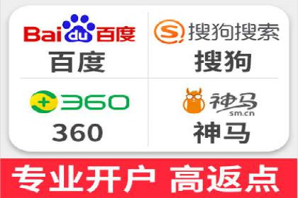 竞价推广开户流程及技巧案例